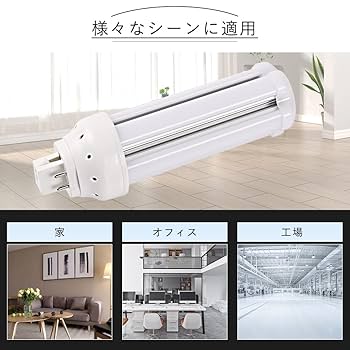 Amazon | 【20本セット】FHT24EX-L FHT24EX-W FHT24EX-N FHT24EX