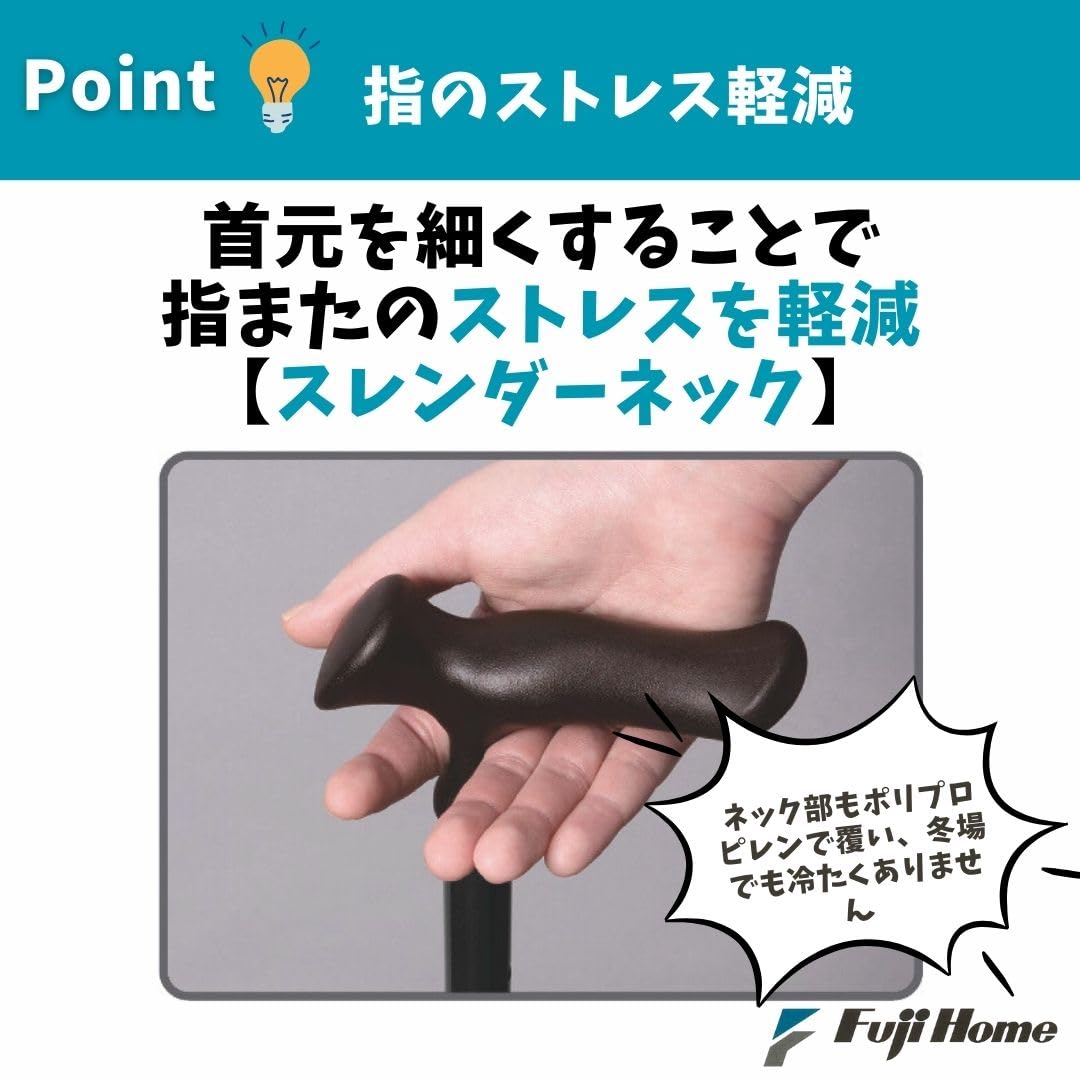 Amazon | フジホーム かるがもE22 伸縮 ブラウン [適応身長：約150