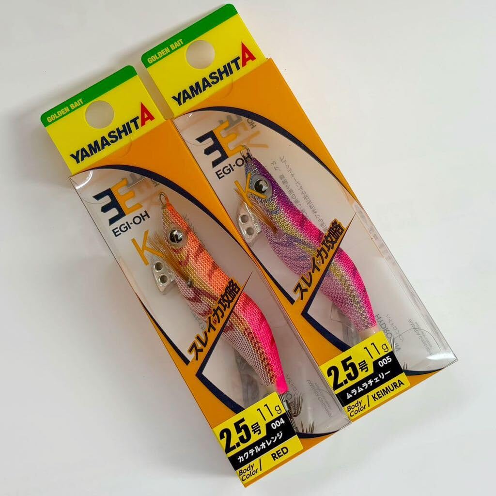 エギ王 K カクテルオレンジ　6個セット ヤマシタ エギ王 K 3.0号 004)カクテルオレンジ : 釣具
