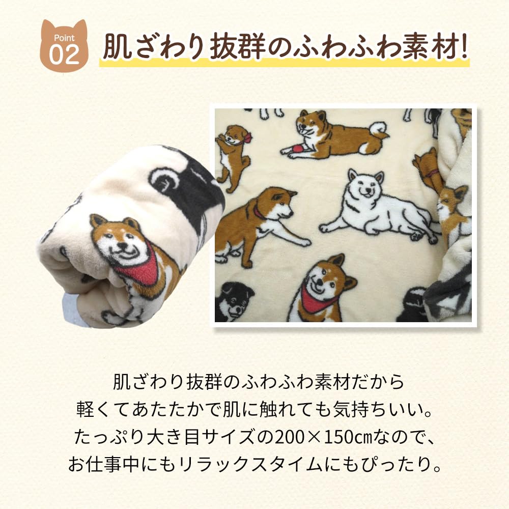 柴犬モチーフのひざ掛け ハンドメイド 柴犬モチーフのひざ掛け ハンドメイド一 番 安い 通販