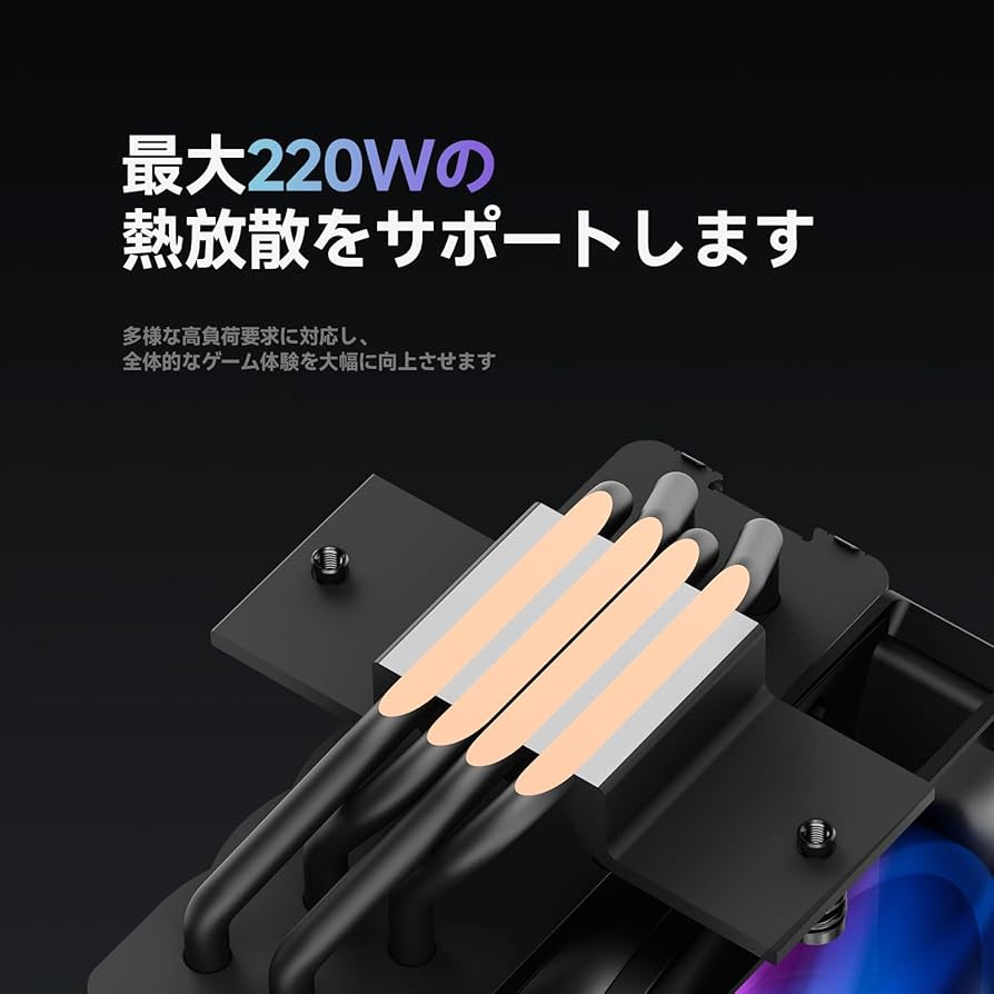 Amazon.co.jp: Ocypus Delta A40 BK ARGB CPUクーラー PMWファン