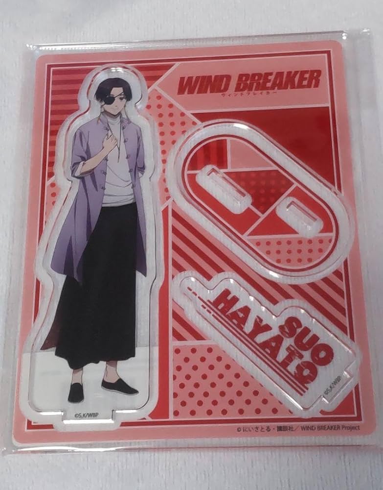 【希少】WIND BREAKER ウィンブレ　アクリルスタンド 当選品　非売品 WIND BREAKER （ウィンブレ）アクリルスタンド 当選品 非売品