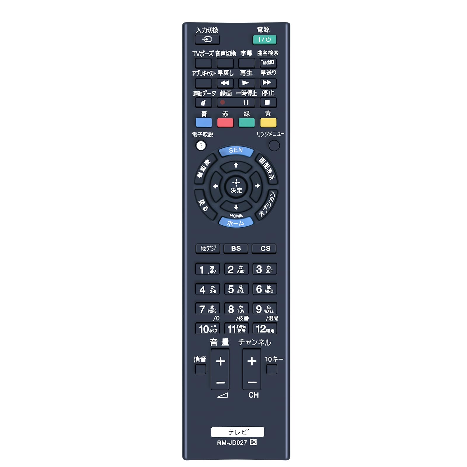 Amazon | テレビリモコン RM-JD027 for ソニーテレビリモコン ソニー