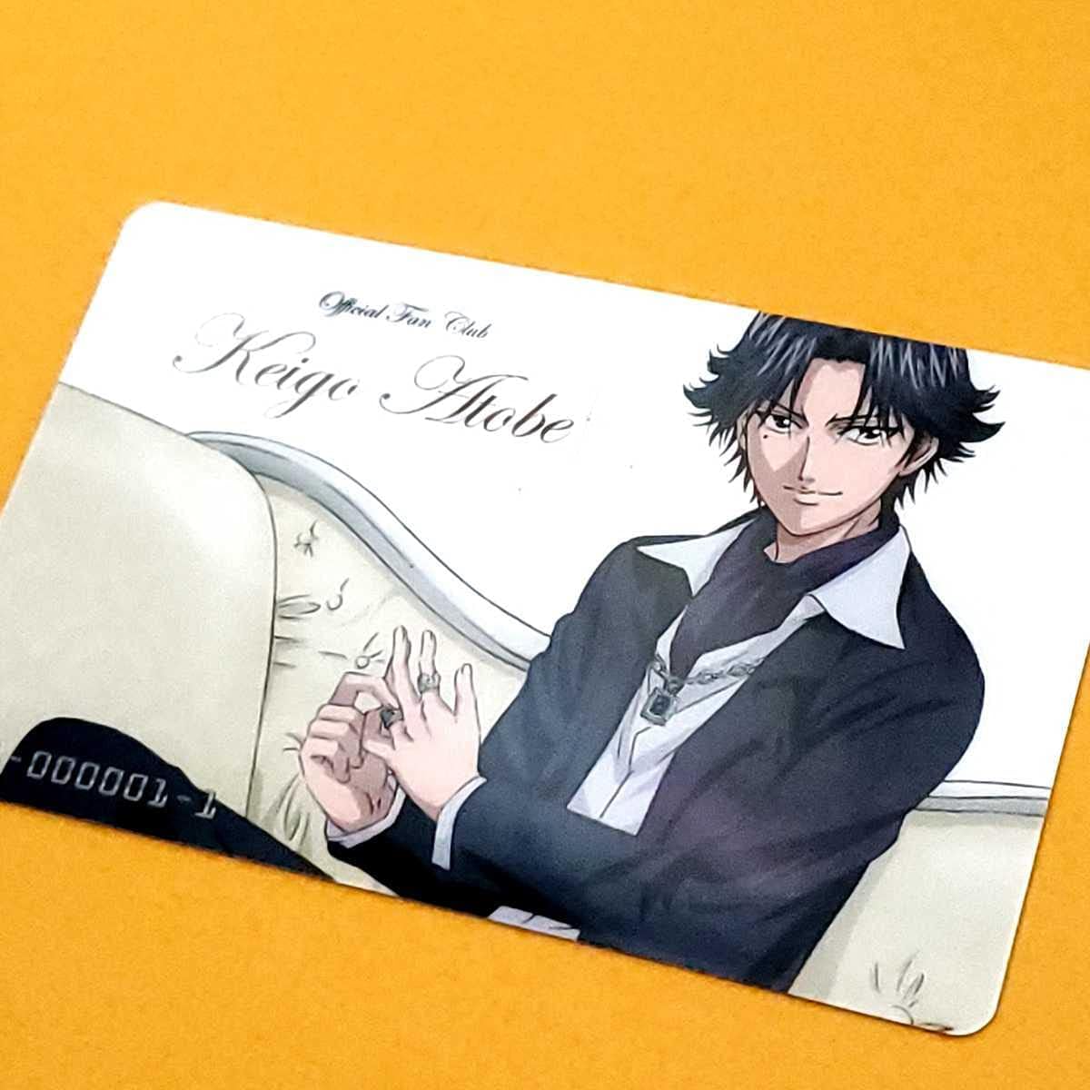 テニスの王子様 MIX&MATCHカード 氷帝学園7枚セット