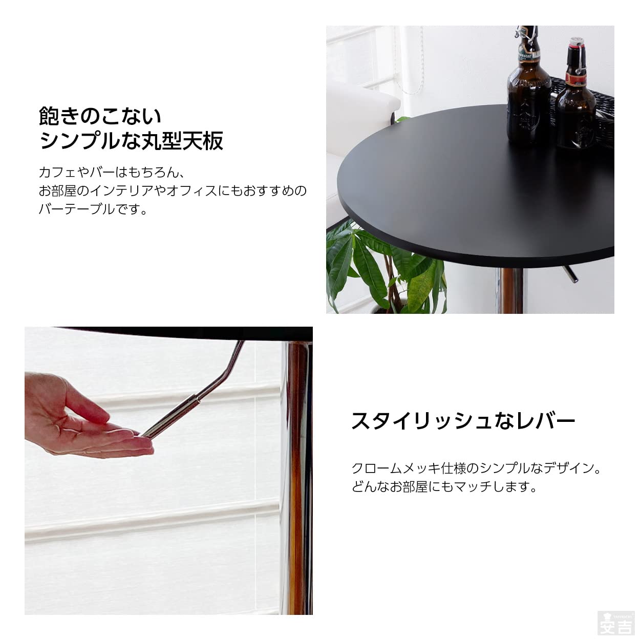 Amazon｜バーテーブル ハイ カウンター 丸型 φ60cm BT-01A (ブラック