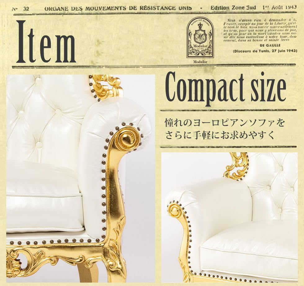 Amazon｜ソファ専門店 モデュロール (3人掛け 幅190cm 奥行68cm 高さ