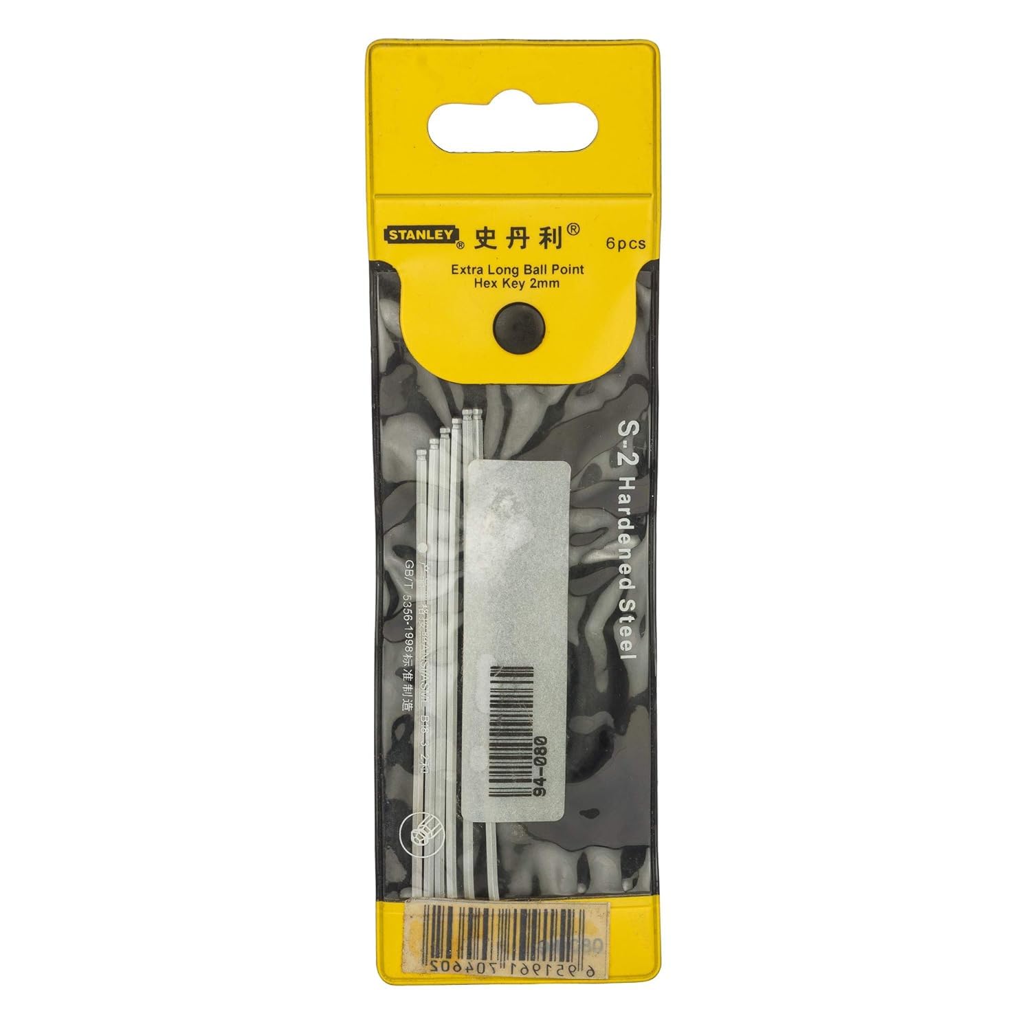 STANLEY Long Metric Hex Key - 14mm -12