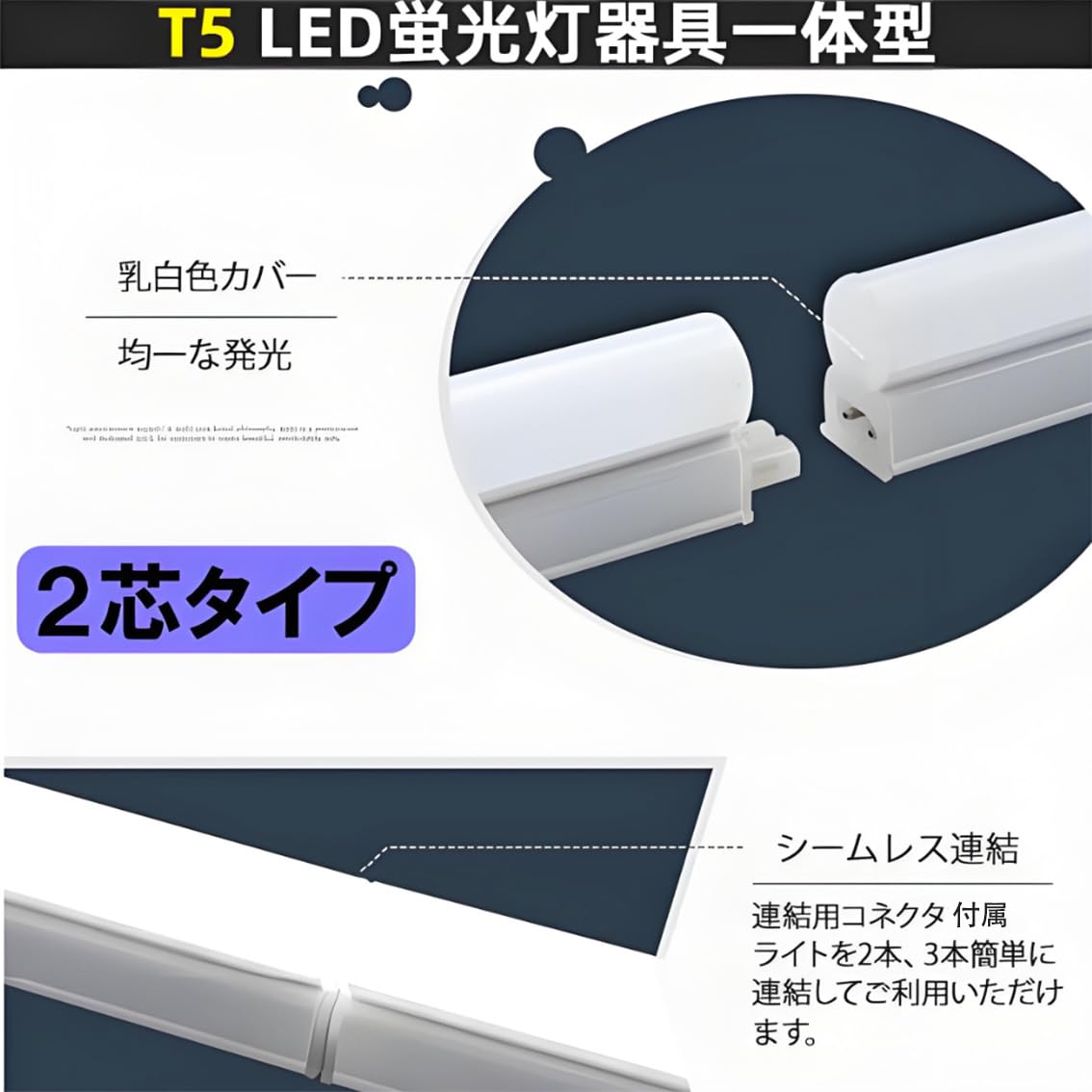 Amazon | LEDスリムライトバー 5本セット 30cm 器具一体型 スイッチ