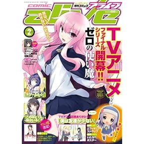 Amazon.co.jp: 青年コミック - コミック・アニメ・BL: 本