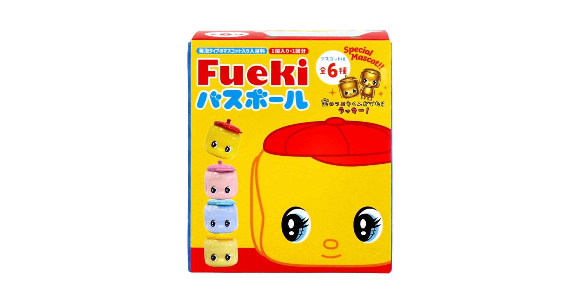 Fuekiバスボール特別マスコット ゴール ドフエキくん　全身 楽天市場】【特典付】( フエキくん バスボール リニューアル ) 1