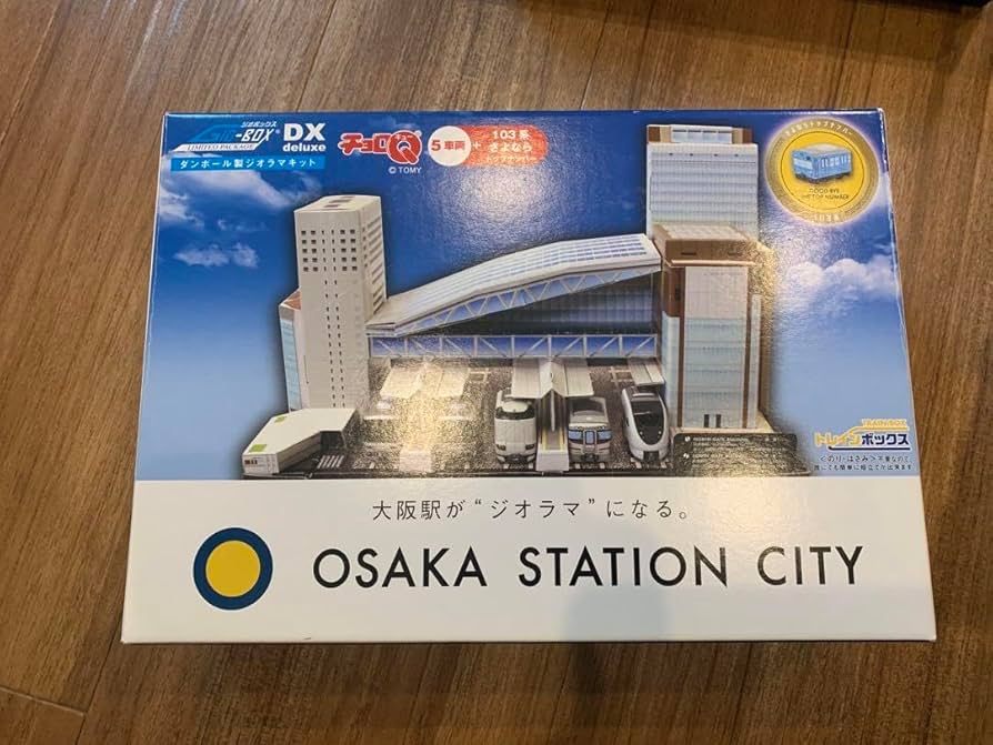 Amazon.co.jp: チョロQ 大阪ステーションシティ ジオラマキット