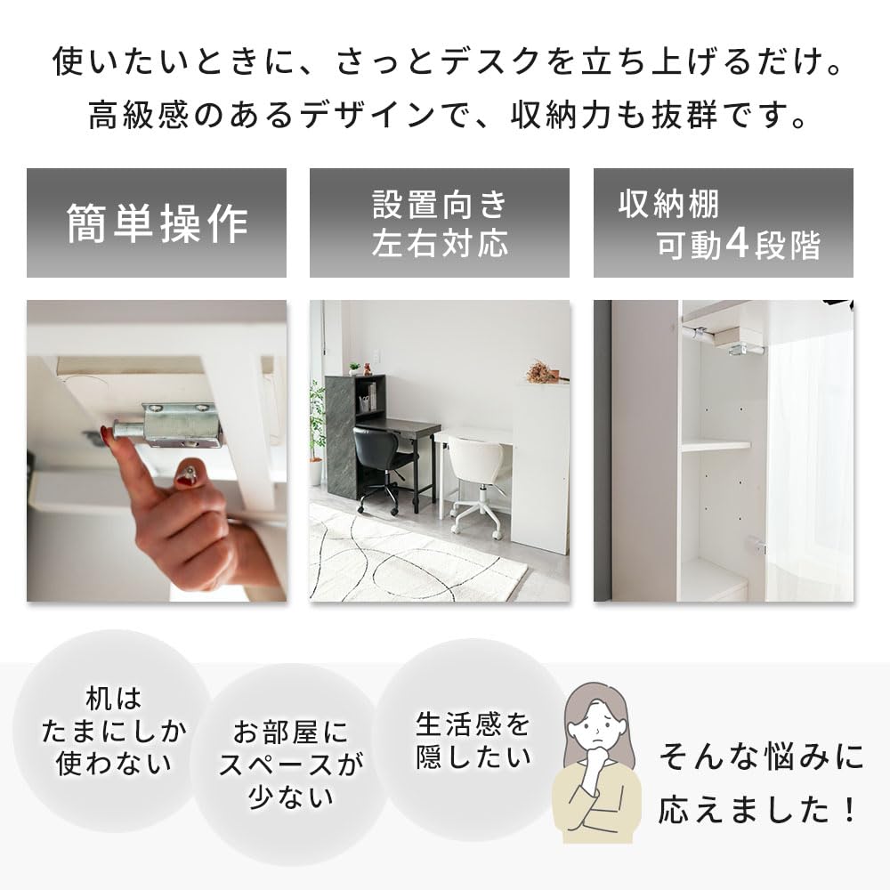 Amazon | ヤマソロ デスク 天板収納 折りたたみ 棚付き 机 作業机
