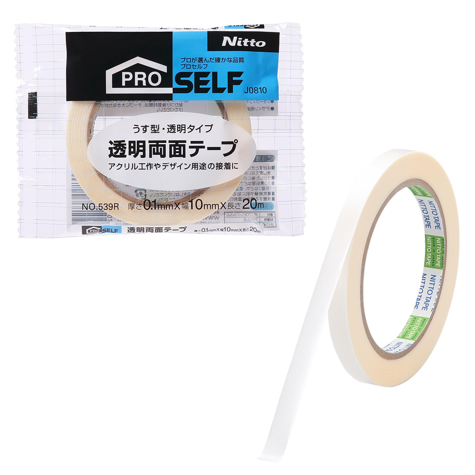 両面テープ 透明 Amazon.co.jp: ニトムズ(Nitoms) PROSELF(プロセルフ) 透明両面テープ
