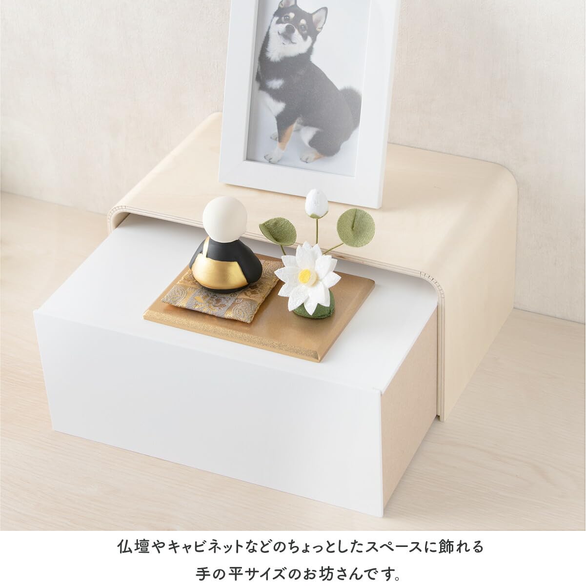Amazon.co.jp: お坊さん 置物 僧侶 コンパクト 陶器 [お坊さんと