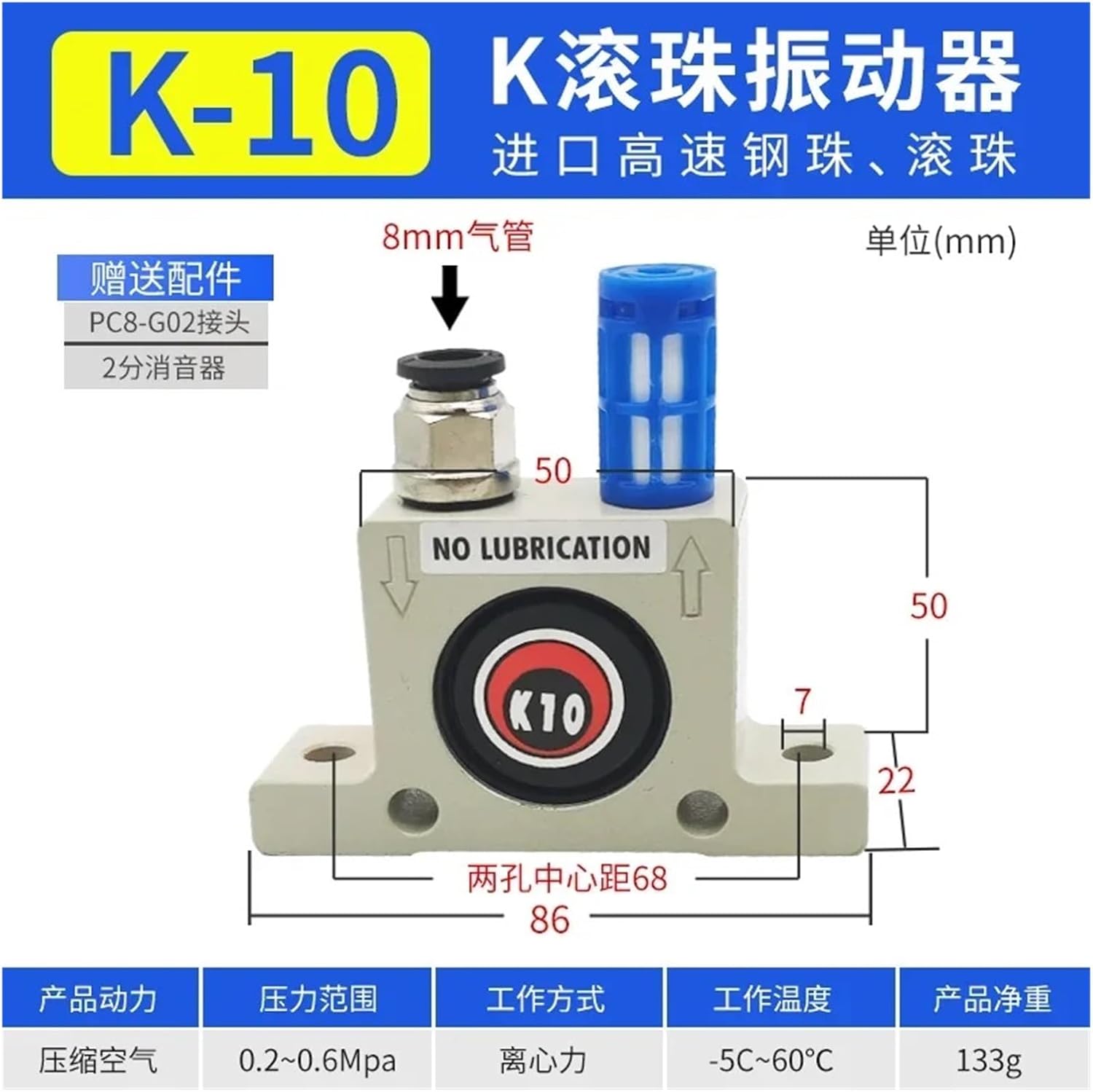 空気圧バイブレーター GT8 GT10 K13 16 20 25 48 産業用振動サイロハンマー(K10)