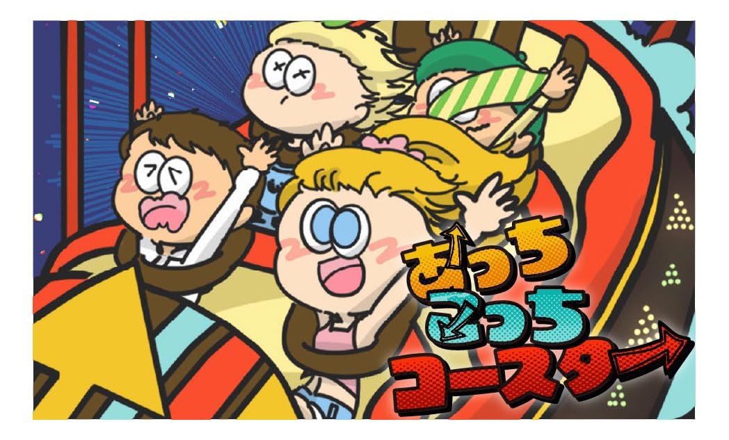 Amazon | あっちこっちコースター[ボードゲーム][カードゲーム