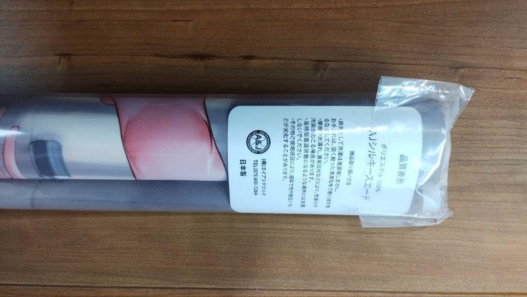 Amazon.co.jp: mignon めくれるタペストリー いちご : ホビー 