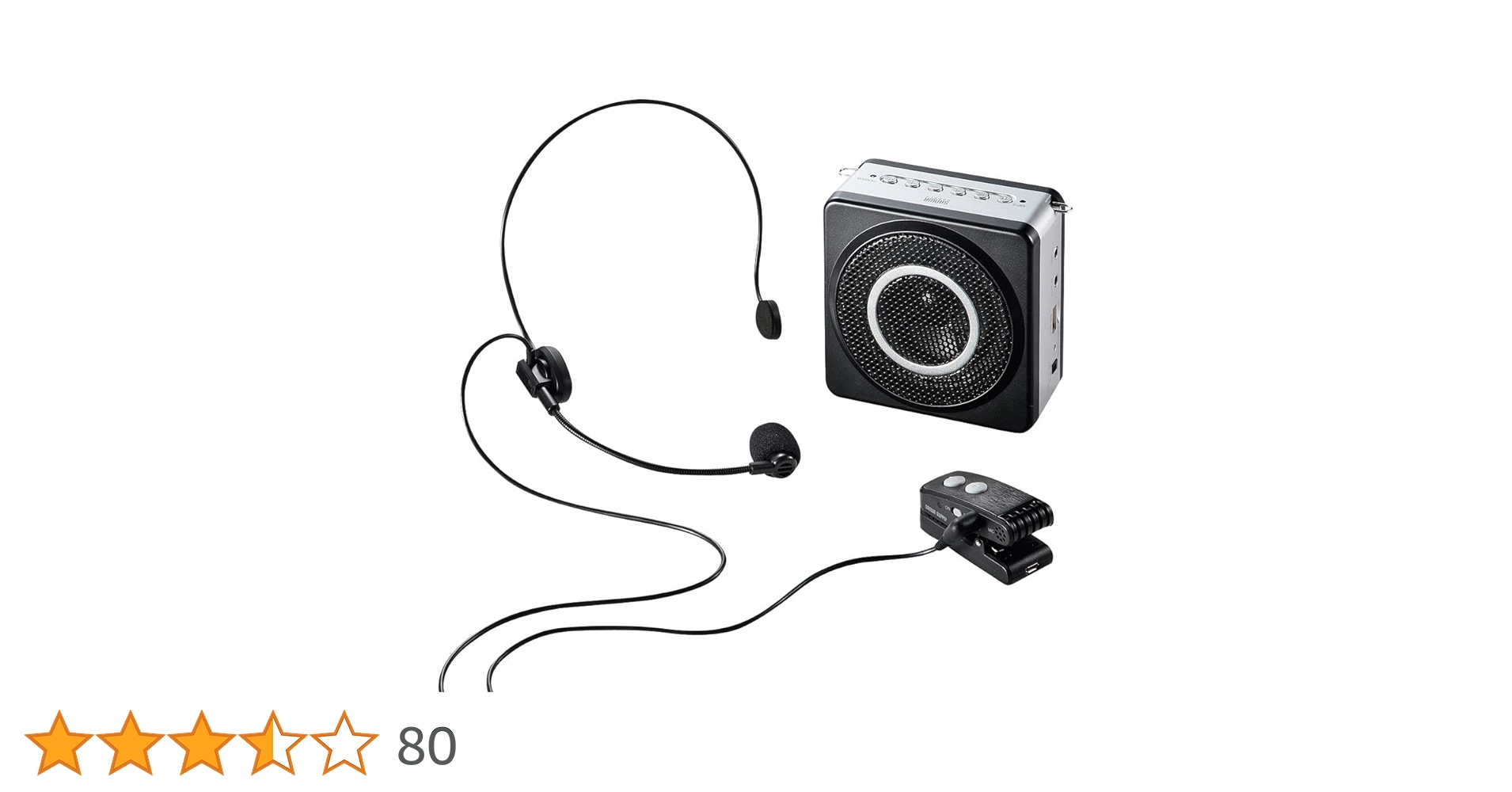 ワイヤレスポータブル拡声器 MM-SPAMP5 MM-SPAMP5【ワイヤレスポータブル拡声器】マイク部とスピーカー