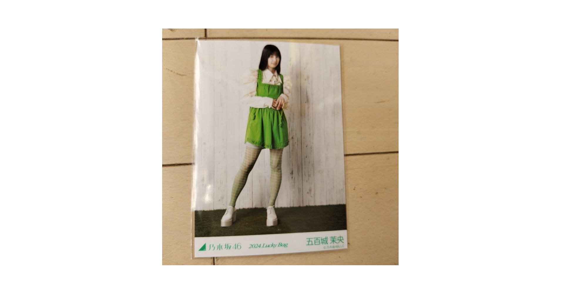 Amazon.co.jp: 乃木坂46 2024 luckybag 生写真 五百城茉央