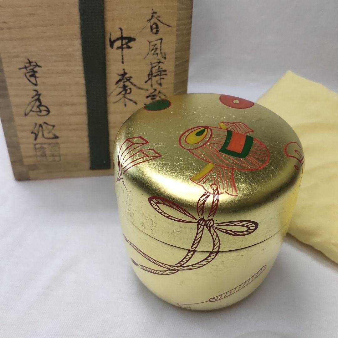 希少】歌棗 玄々済好 茶道 漆器蒔絵 竹内幸斎 共箱 Amazon.co.