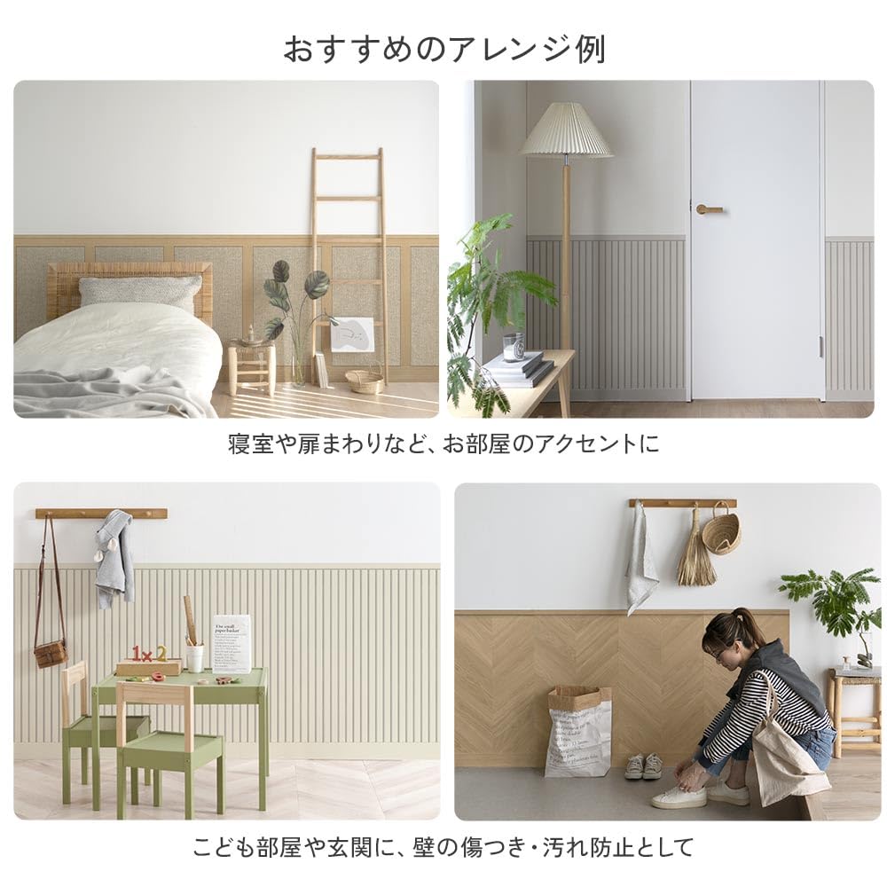 Amazon | 壁紙屋本舗 腰壁 壁紙 腰壁シート 壁紙シール 木目