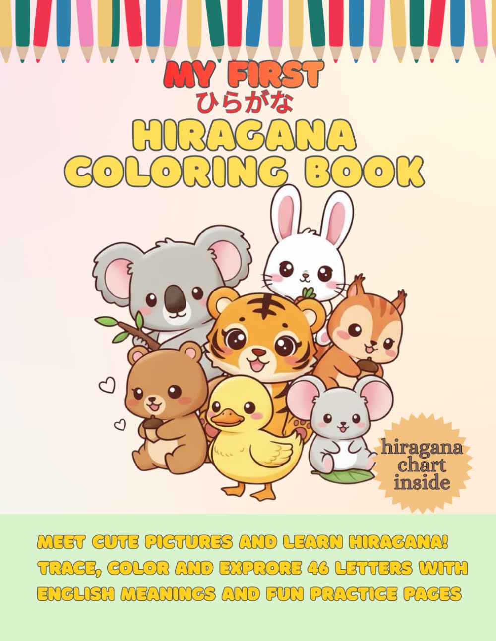 my first hiragana colouring book : learn Japanese letters with cute animals | trace, color and explore all 46 hiragana letters: fun Japanese alphabet ... English meanings and tracing practice pages