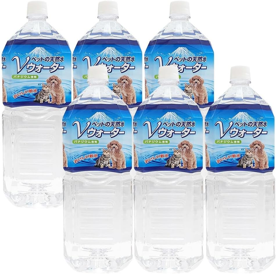 ペットの天然水 Vウォーター