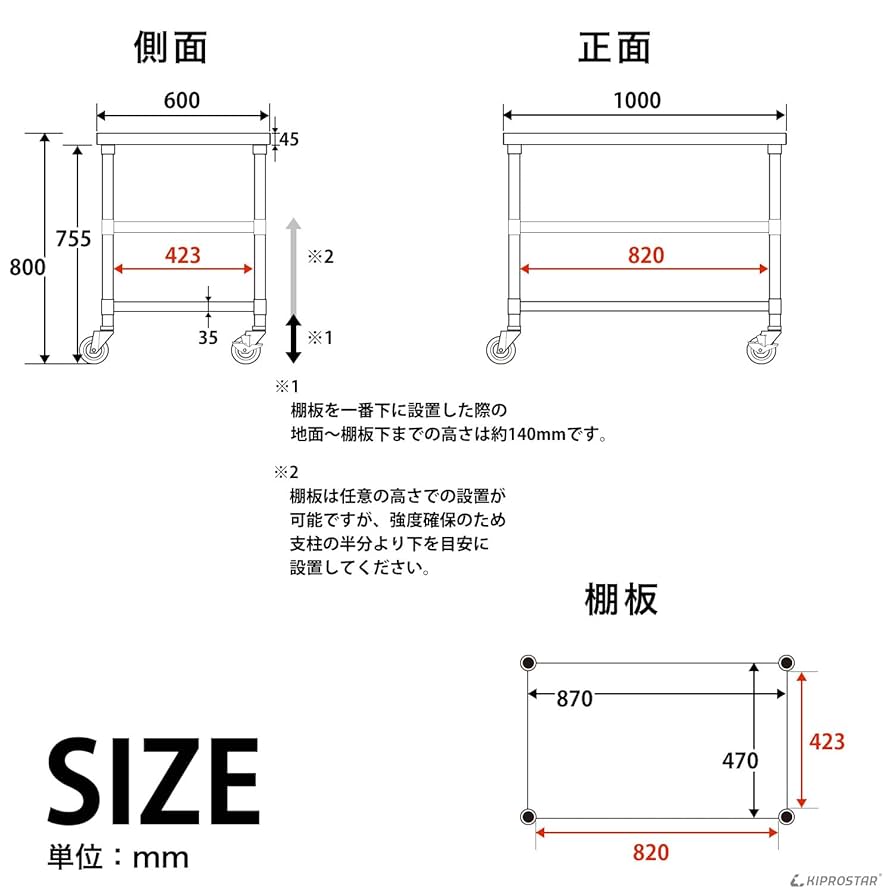 Amazon.co.jp: ステンレス 作業台 キャスター付き 3段 業務用