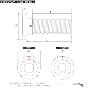 Amazon | 64チタン製 スズキ用 M8×33mm P1.25 ブレーキ ディスク