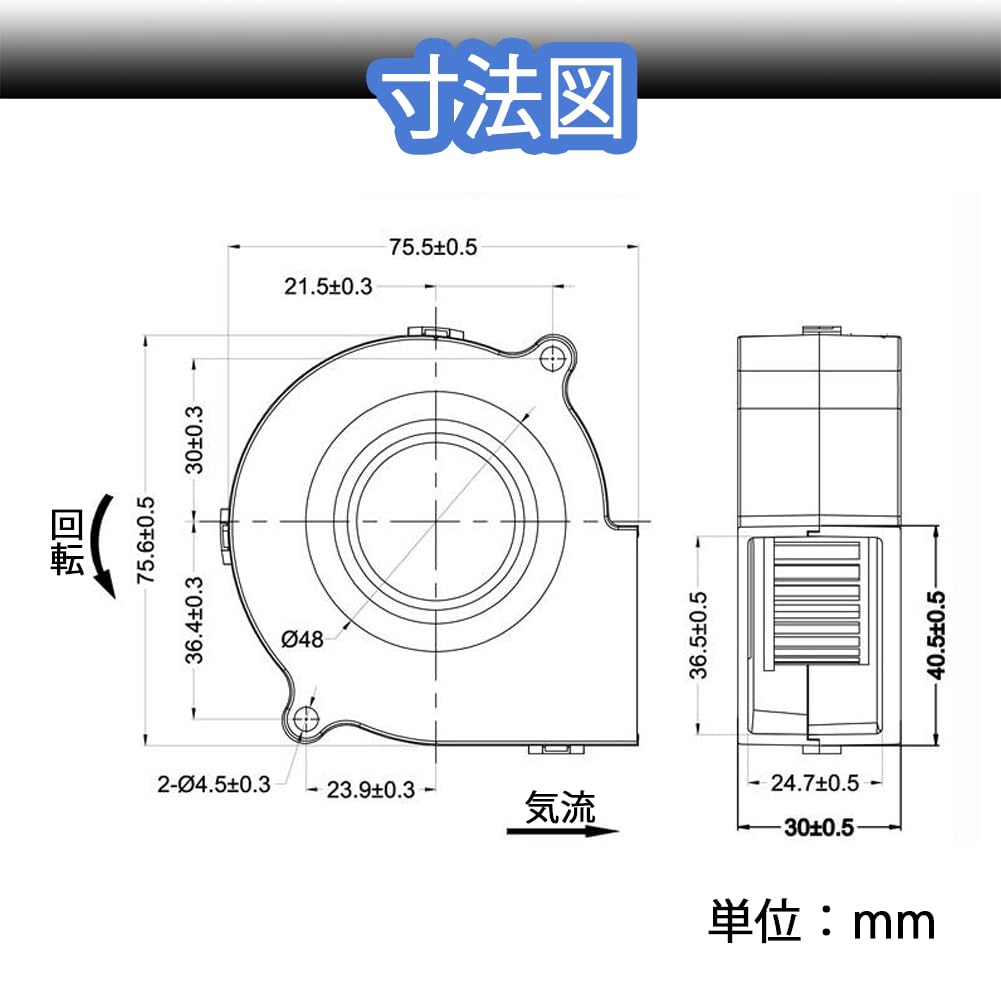 Amazon.co.jp: GDSTIME シロッコファン、75mm x 30mm 12V小型換気扇