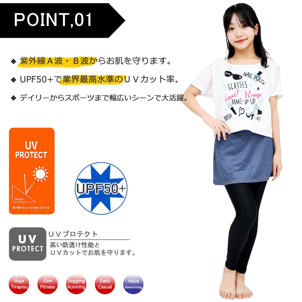 [AQUAFAIRY アクアフェアリー] ラッシュガード レギンス キッズ ユニセックス 子供 男の子 女の子 スイムレギンス スパッツ タイツ UPF50 UVカット 水陸両用 4WAY 水着 ストレッチ NS1400 - 3