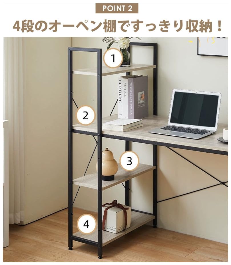 Amazon | 牧小苫＼msmr パソコンデスク 幅120×奥行60cm ラック付き