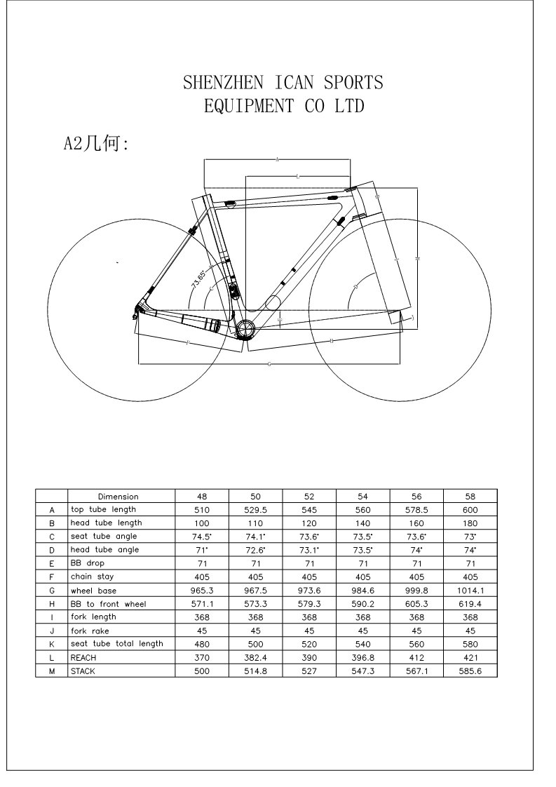 Amazon | ICAN(アイカン) A2ロードバイク フレームセット48/50/52/54