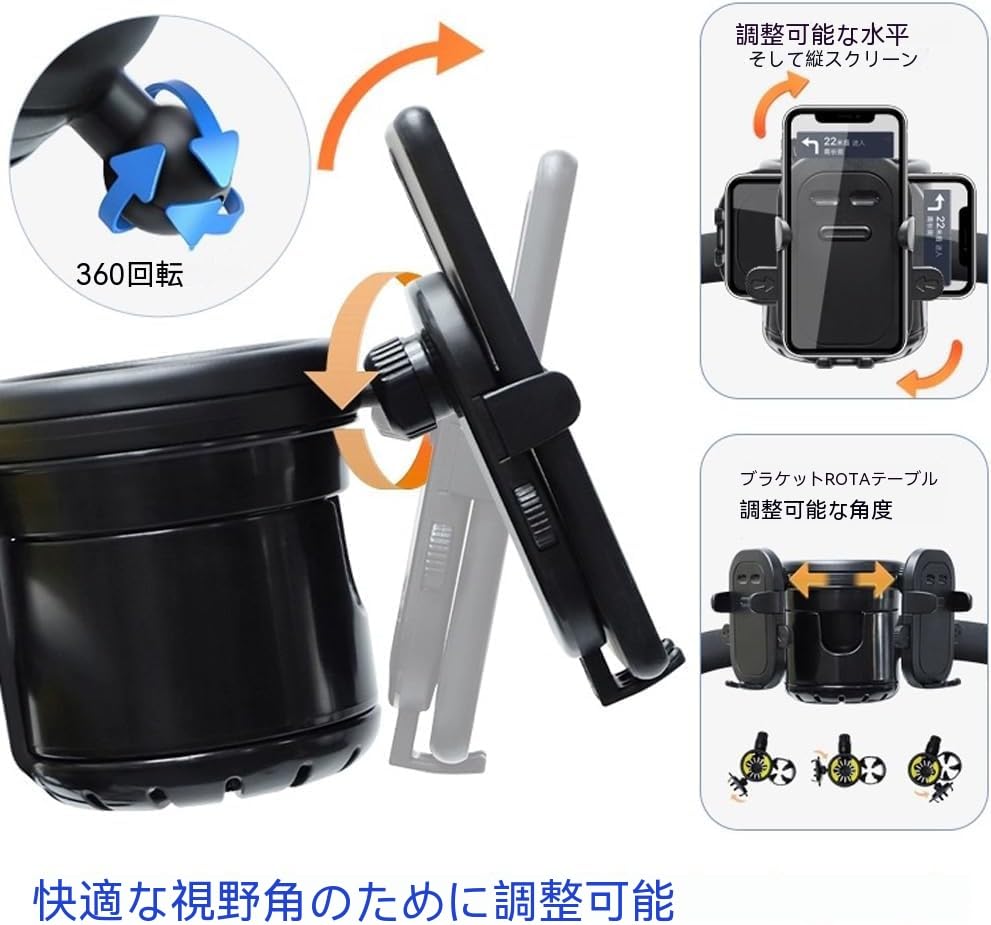 Amazon | ベビーカードリンクホルダー スマホ対応 2in1 カップホルダー