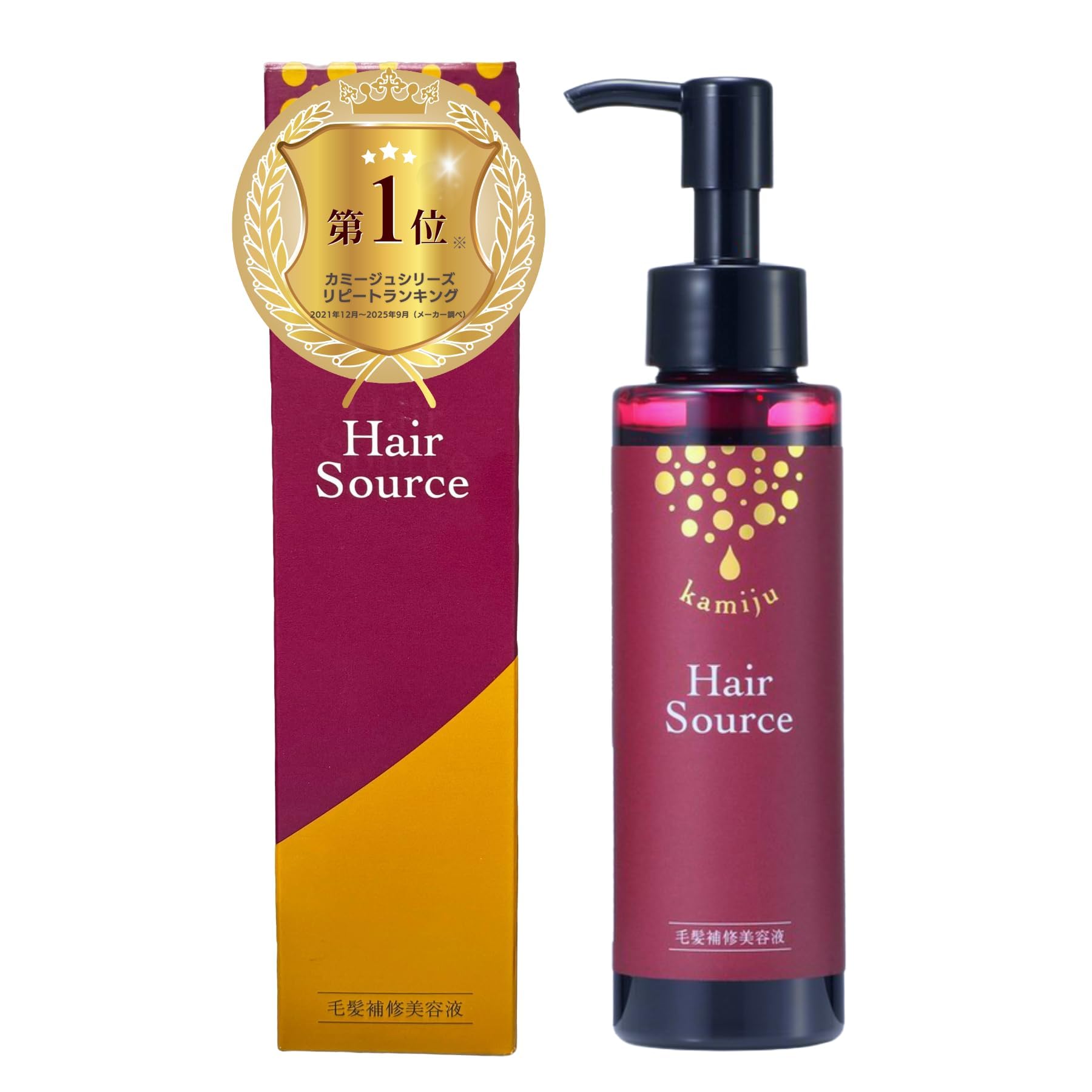 kamiju Hair Source トリートメント 3個入り　新品 kamiju Hair Source トリートメント 3個入り 新品