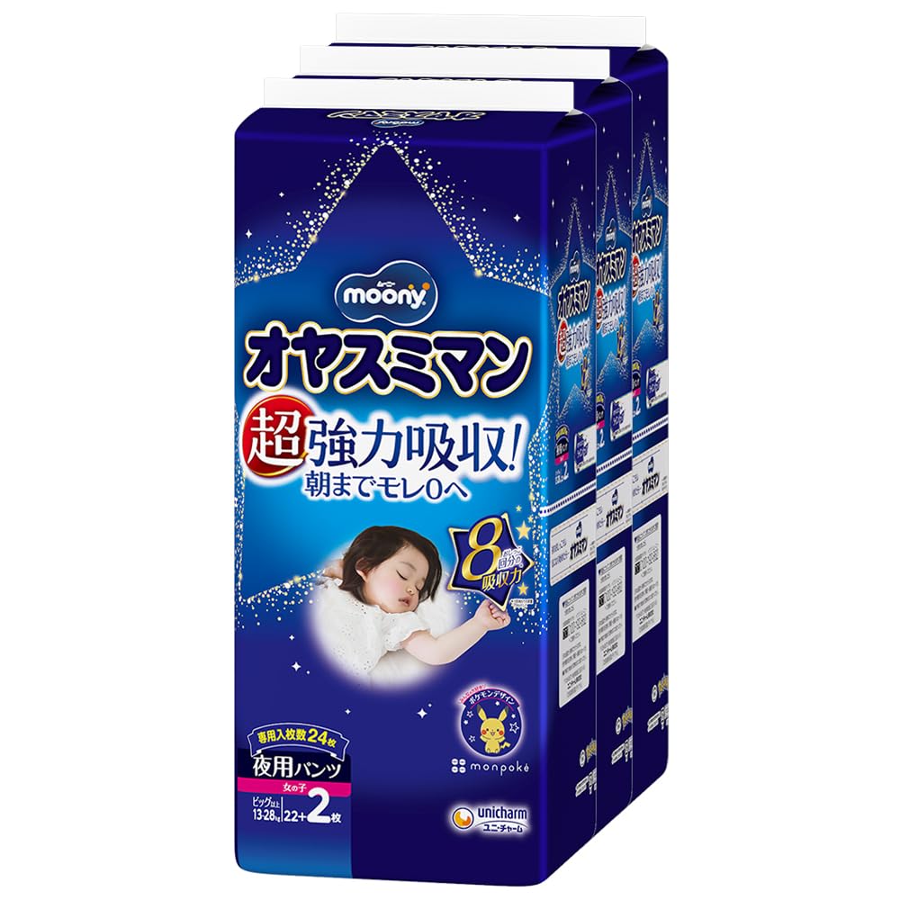 Amazon.co.jp: 【夜用 パンツ ビッグサイズより大きい】オヤスミマン Amazon.co.jp: 【夜用 パンツ ビッグサイズより大きい】オヤスミマン