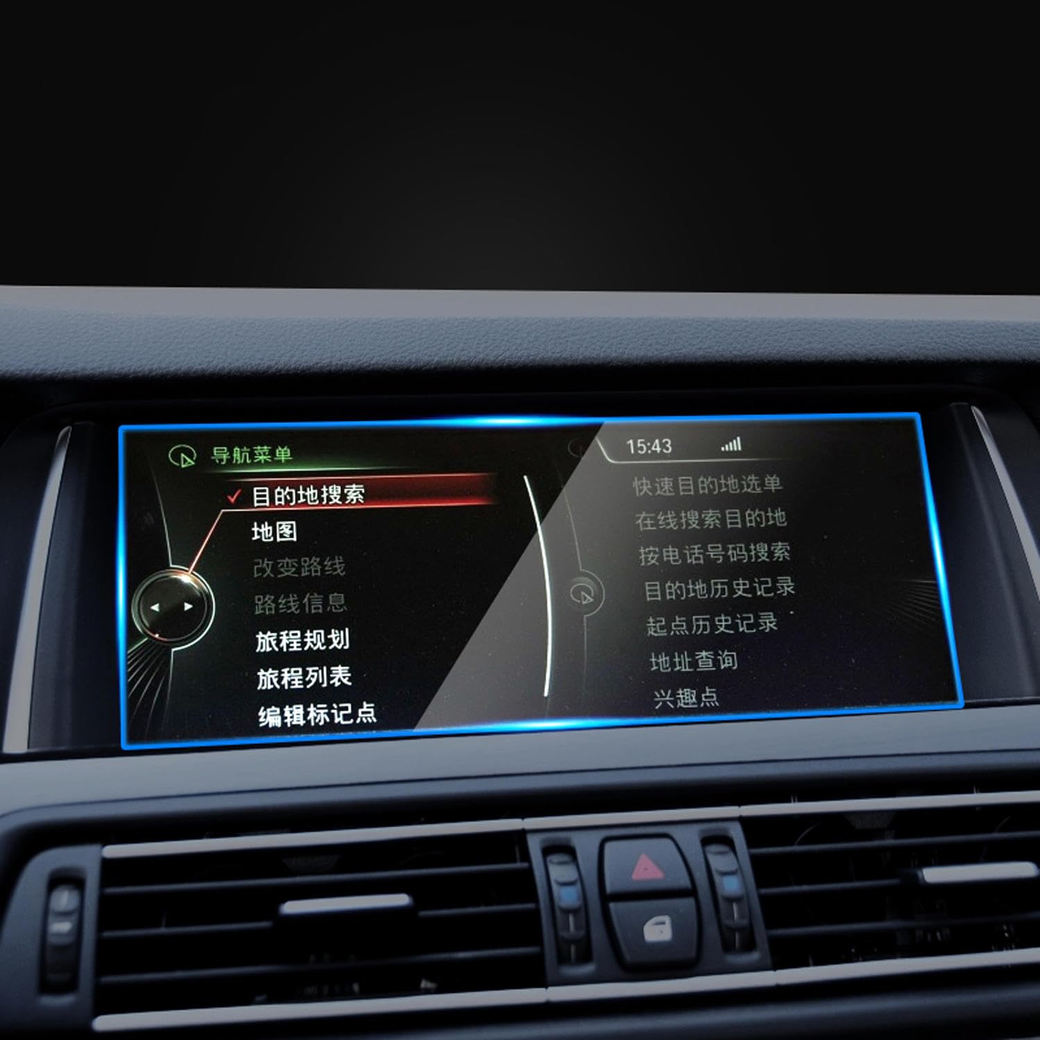 Protecteur d'écran BMW F10 F11 F07 film verre trempé navigation NOVSKI anti-rayure