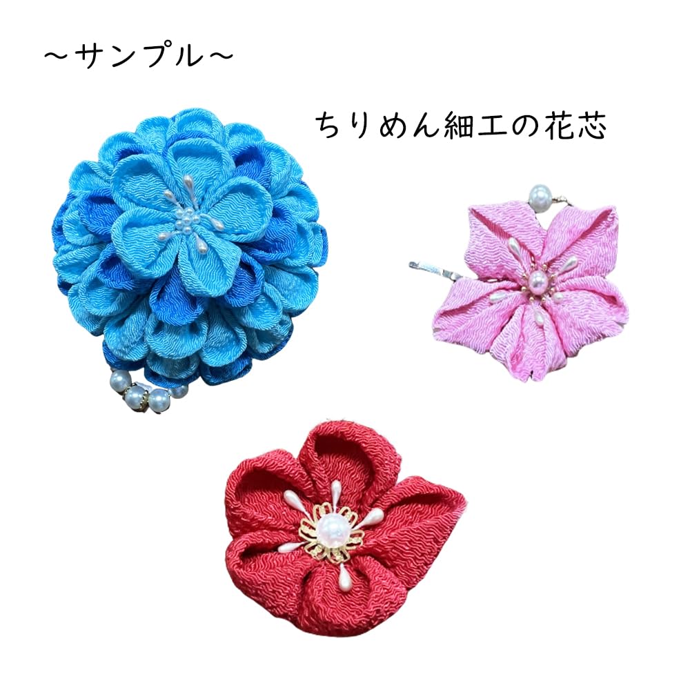 Amazon | フラワーペップ 40本入【5－パープル】つまみ細工ペップ
