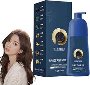 キャビアプロテインヘアカラー、QIWEITANGボタニカルカラー