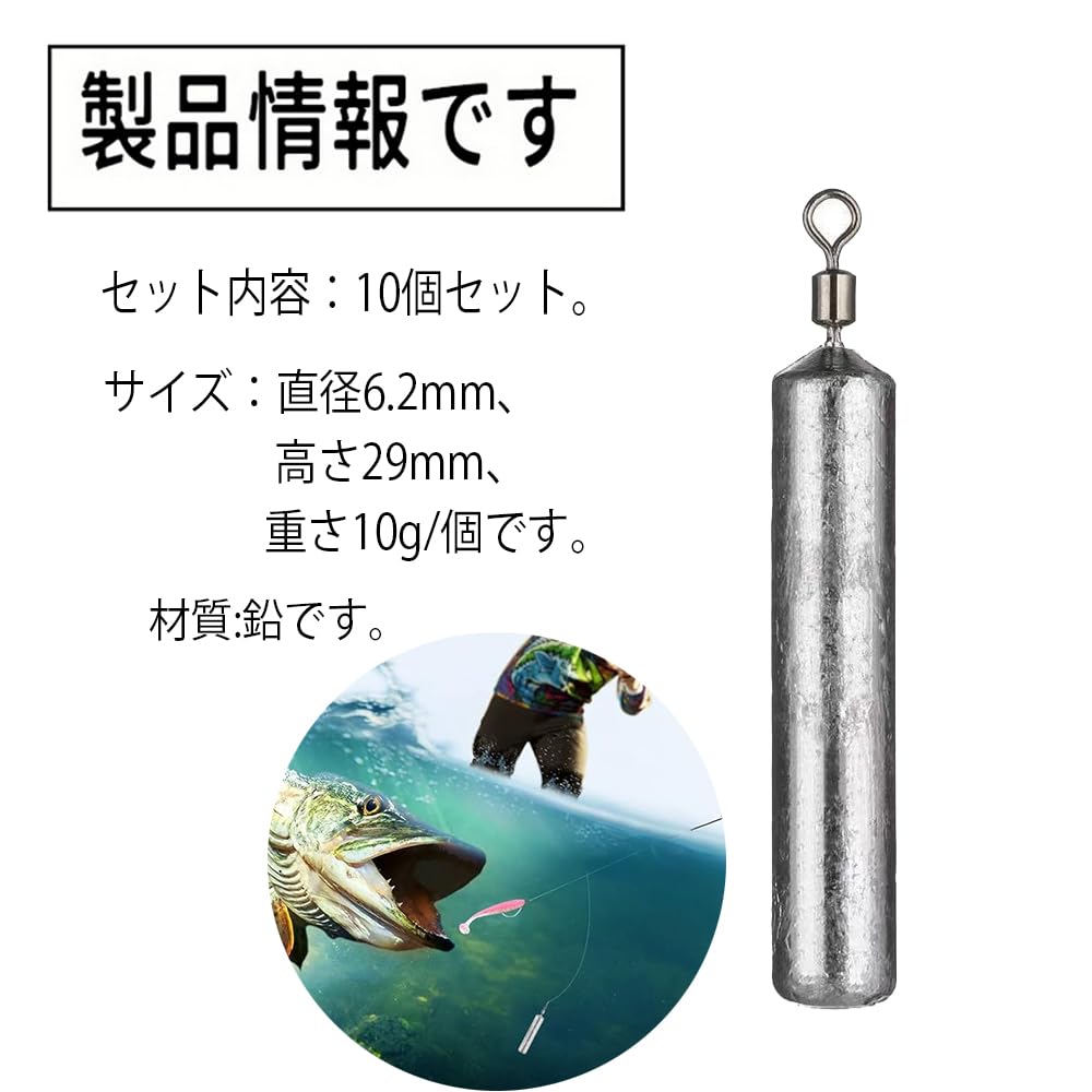 Amazon | フリーリグシンカー 10個セット 10g タングステンシンカー