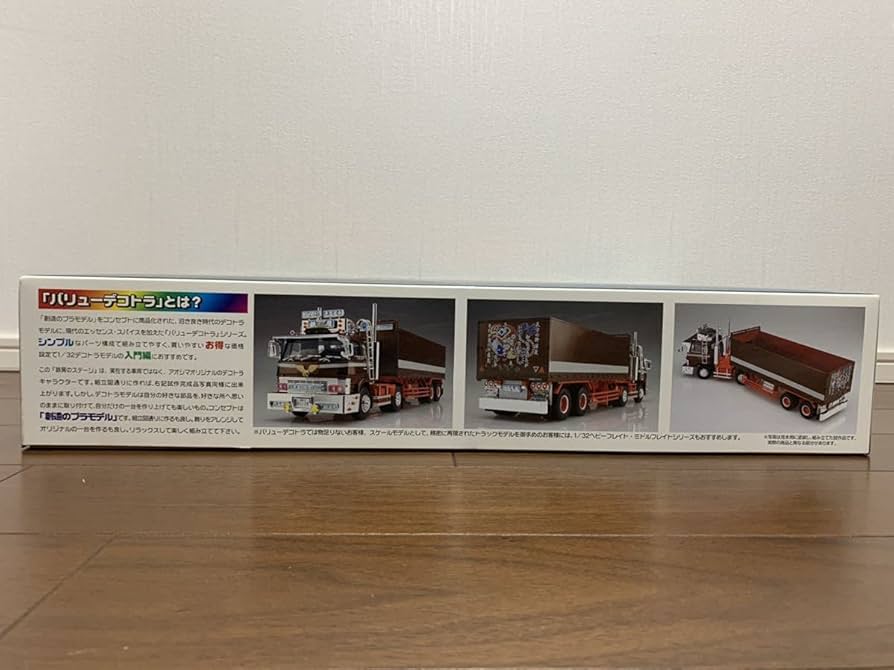 Amazon.co.jp: アオシマ 鉄屑ステージ 平箱トレーラー バリュー