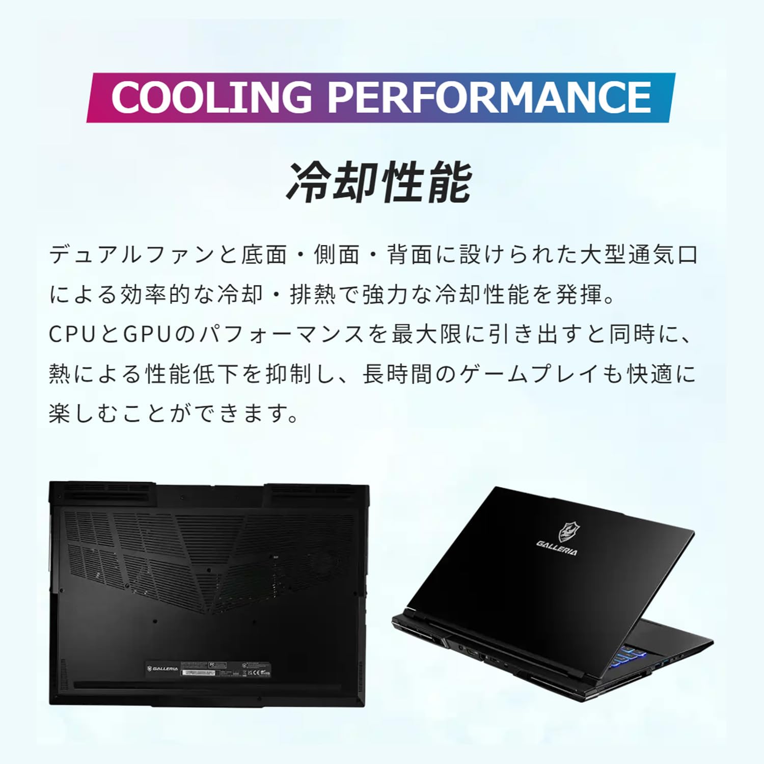 Amazon.co.jp: GALLERIA ガレリア ゲーミングノートPC UL9C-R49-7 Core