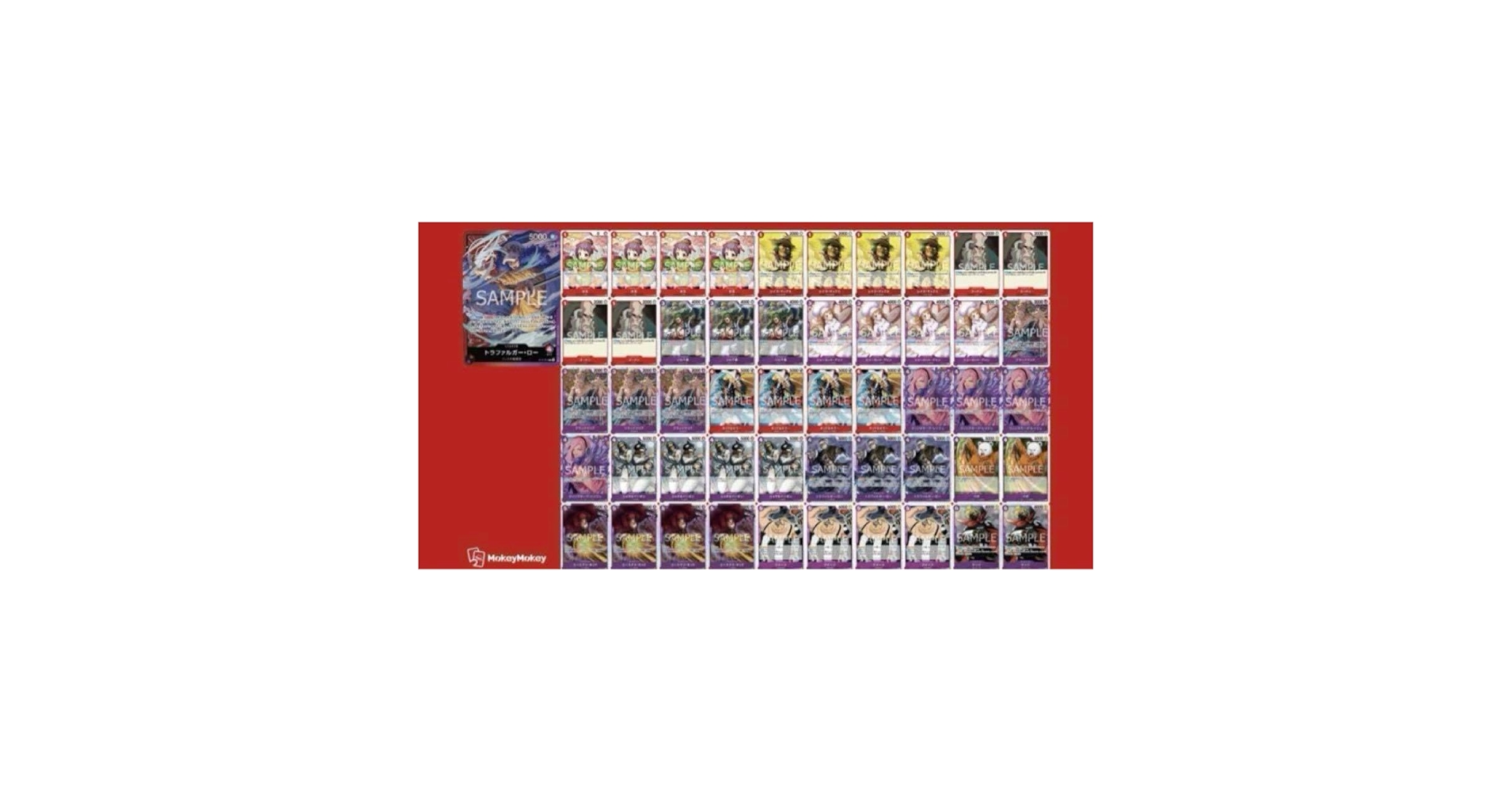 【CS東京優勝構築】リーパラ付き　赤レイリー　構築済みデッキ m87708443975_1.jpg?1749472810