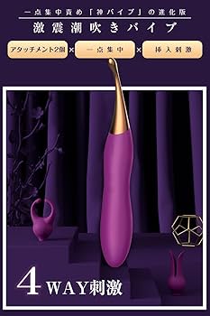 ハンマー社バイブパープルプロモデル バイブ パープル | ハンマー | 用品 | Rankseeker