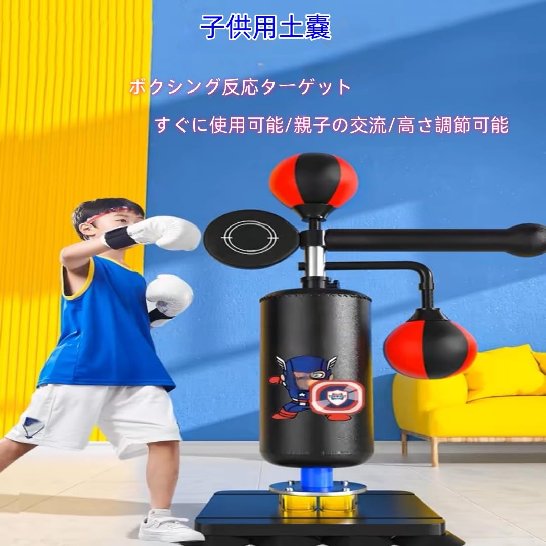 Amazon.co.jp: ボクシングパンチングボール スピードバー