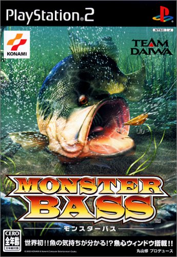 Amazon Com Monster Bass Japan Import Video Games