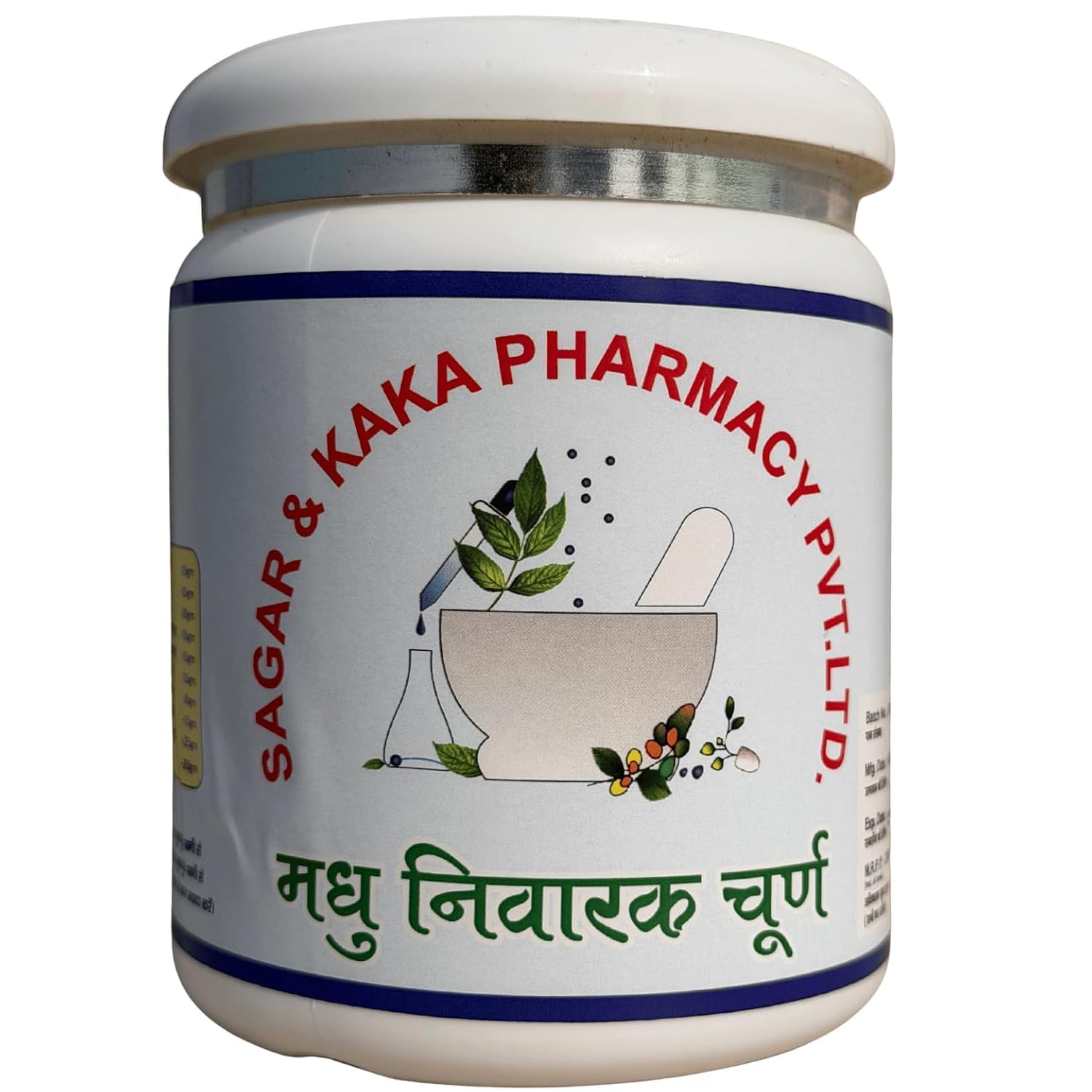 Sagar and Kaka Pharmacy Madhu Nivarak Churan, Ayurvedic Herbal Supplement with Vijaysar, Jambu, Karanj, Haridra, 5gm Dosage-image-49