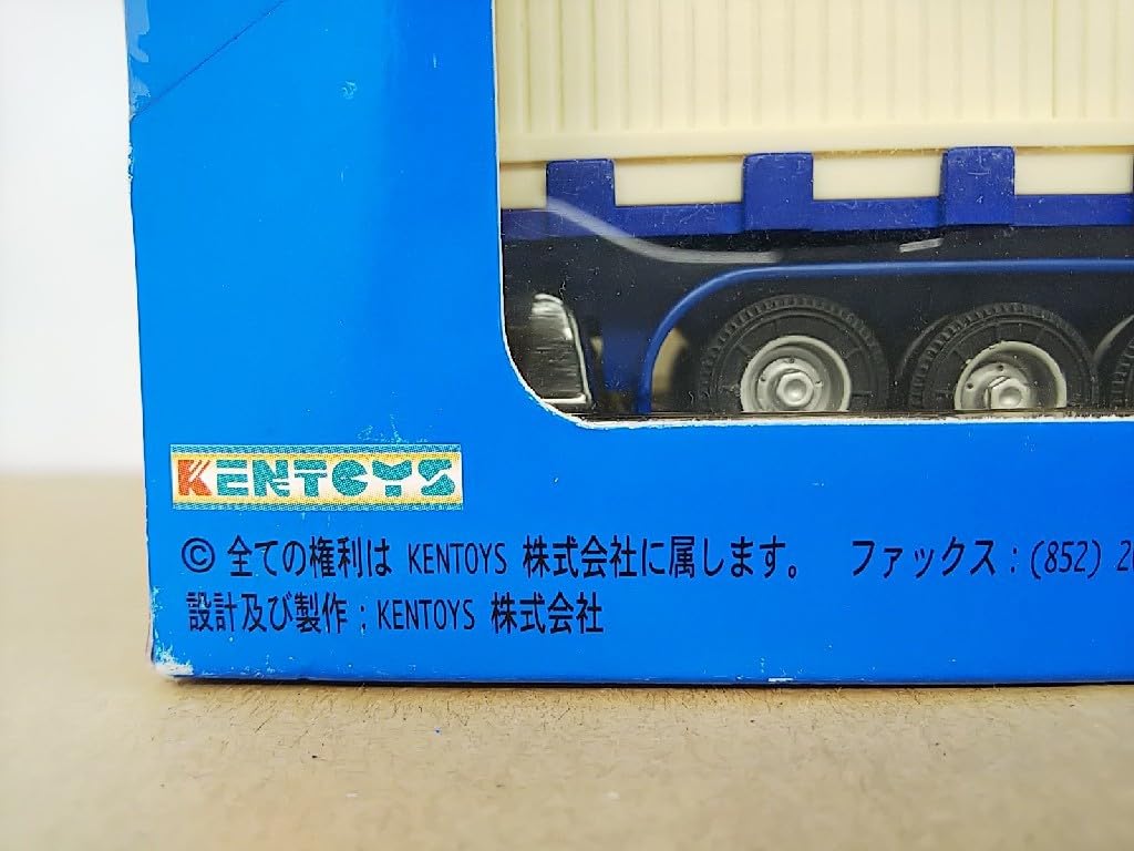 Amazon.co.jp: □ KENTOYS 1:72 トランスポート トラックシリーズ
