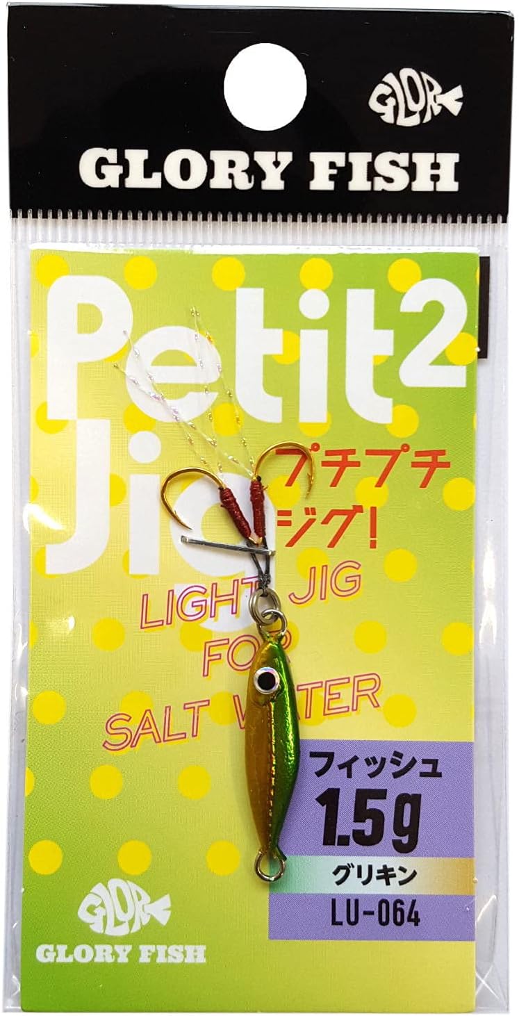 LU-064 Petite Jig Fish