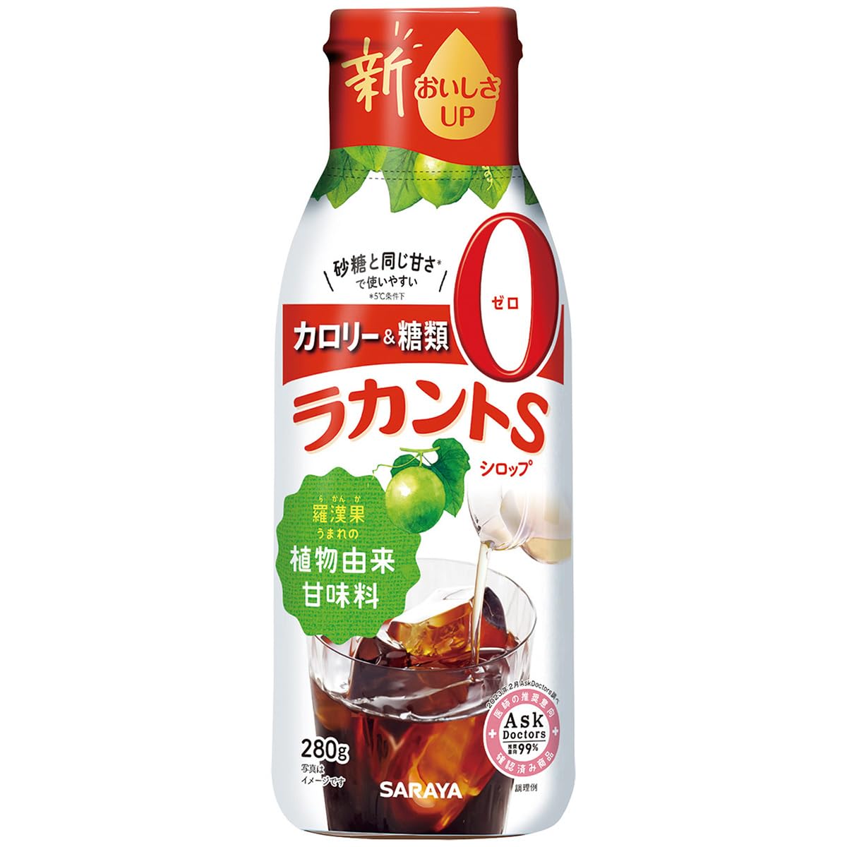 サラヤ ラカントＳシロップ 280g